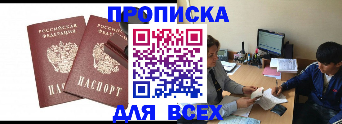 миграционный учет в Могочи